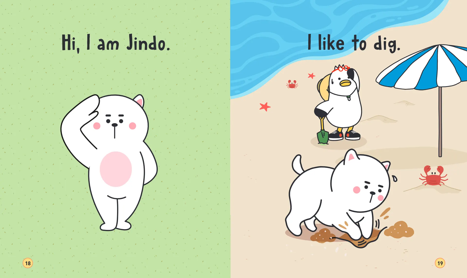 이야기 음원가 읽는 학생책 10–23쪽