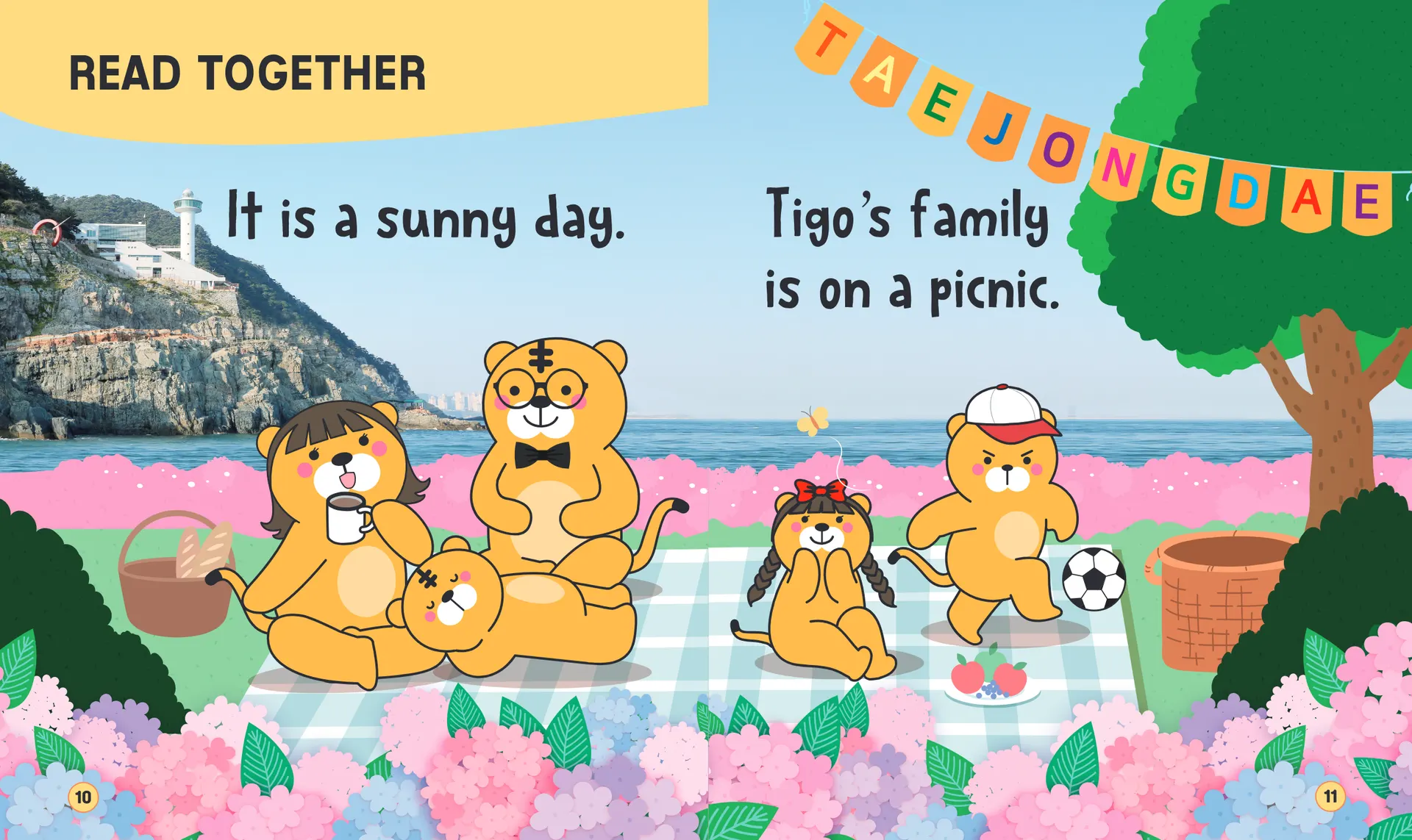 이야기 음원가 읽는 학생책 10–21쪽