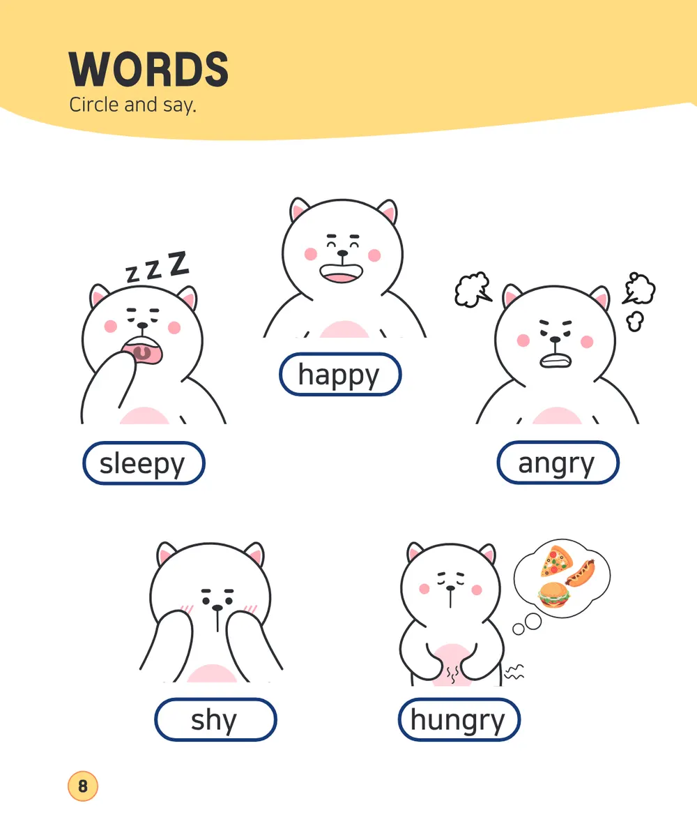 단어 음원가 읽는 학생책 8쪽