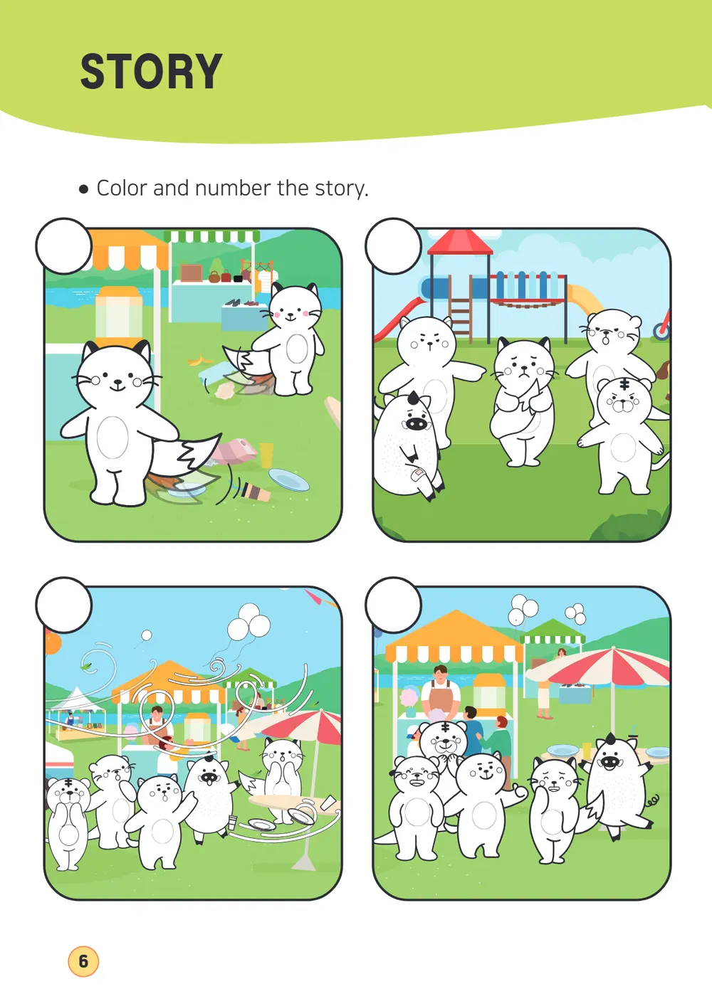 워크북 6쪽 — 이야기