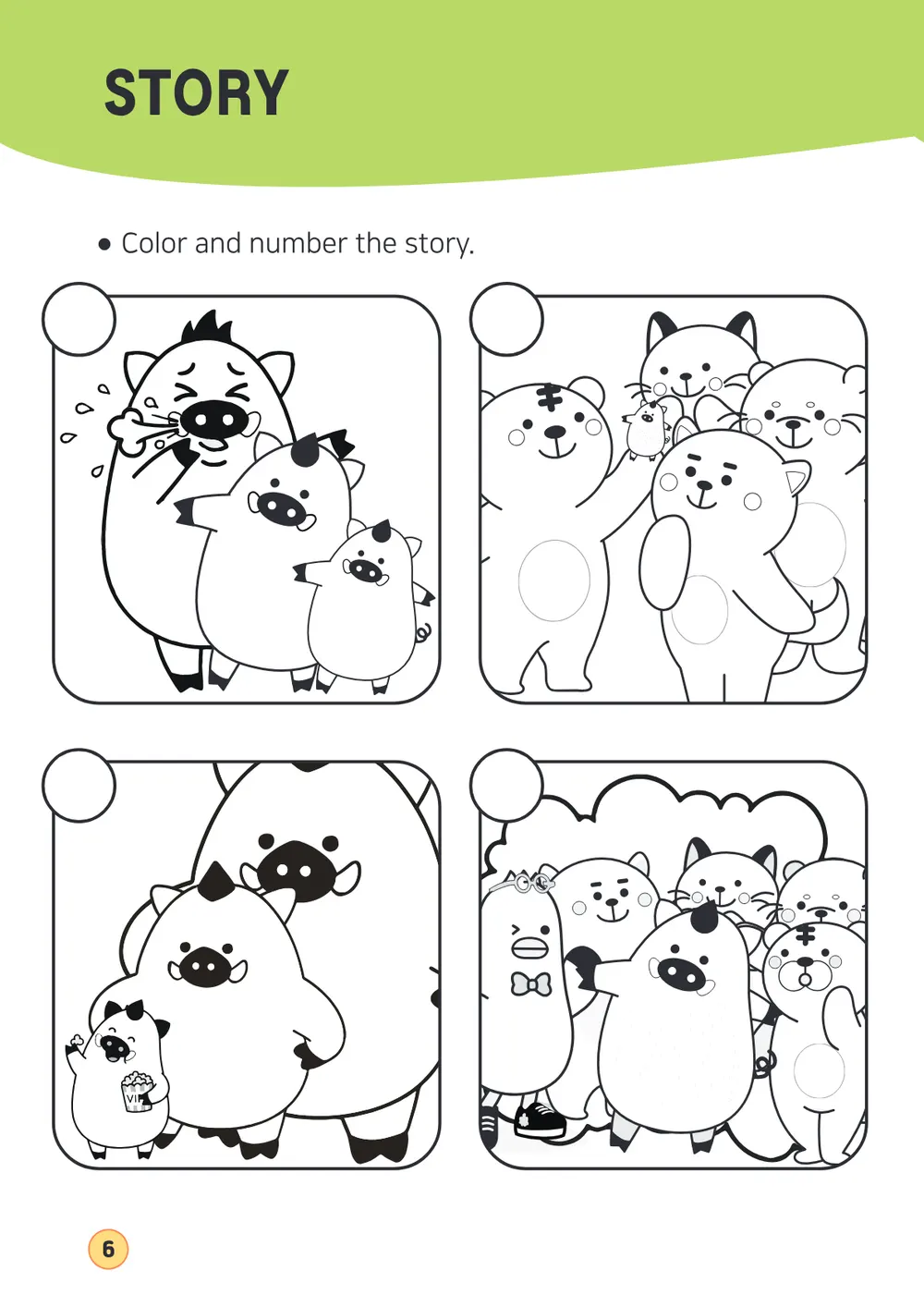워크북 6쪽 — 이야기