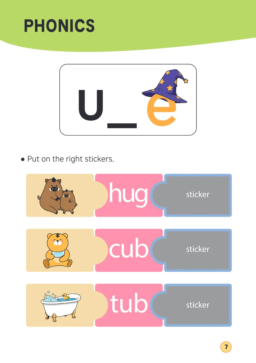 파닉스 _u_e가 읽는 워크북 7–8쪽