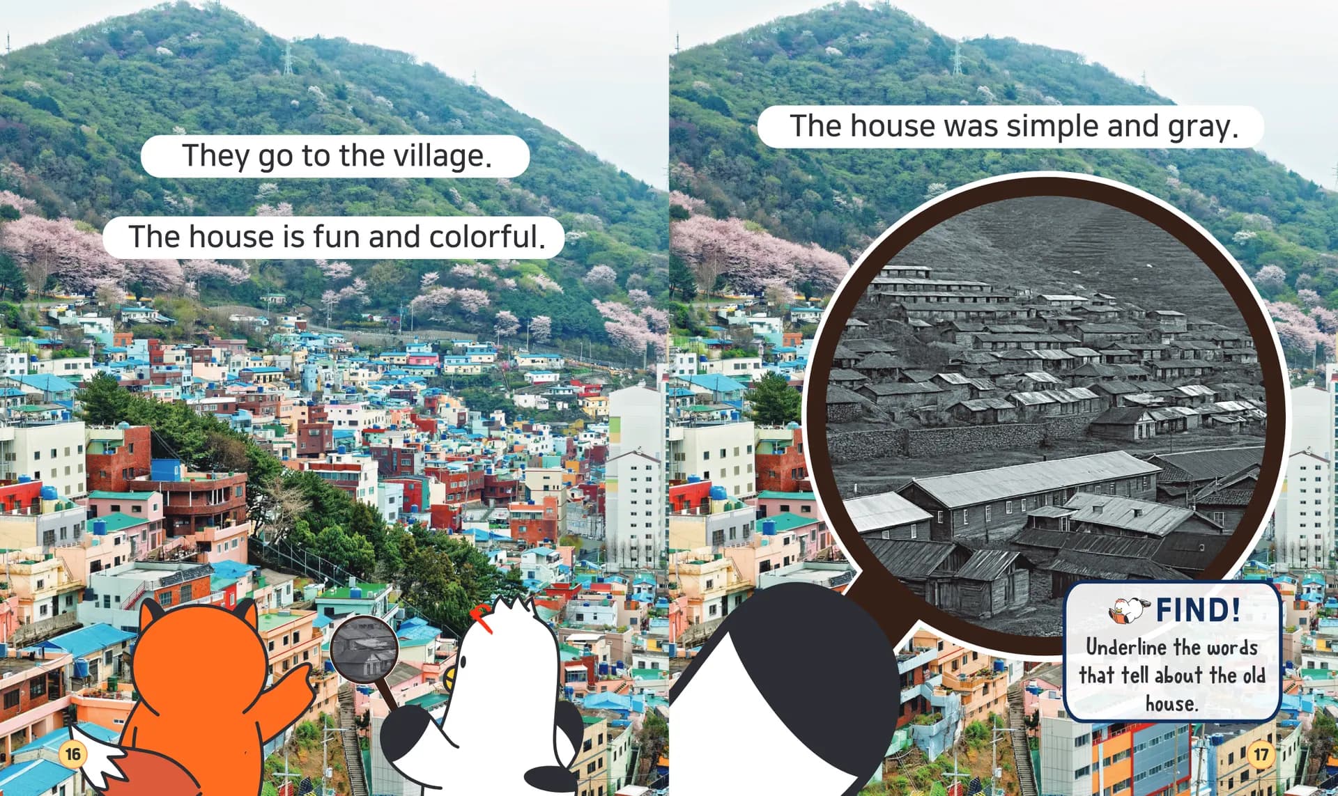 이야기 음원가 읽는 학생책 10–21쪽